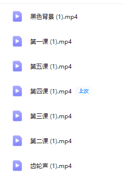 图片[2]-AI创作学习-提示词应用-短视频玩法抖音视频号赛道：【今日话题+今日语录】，撸伙伴计划跟视频号分成-AI创作学习-提示词应用-短视频玩法野草AI资源学习网