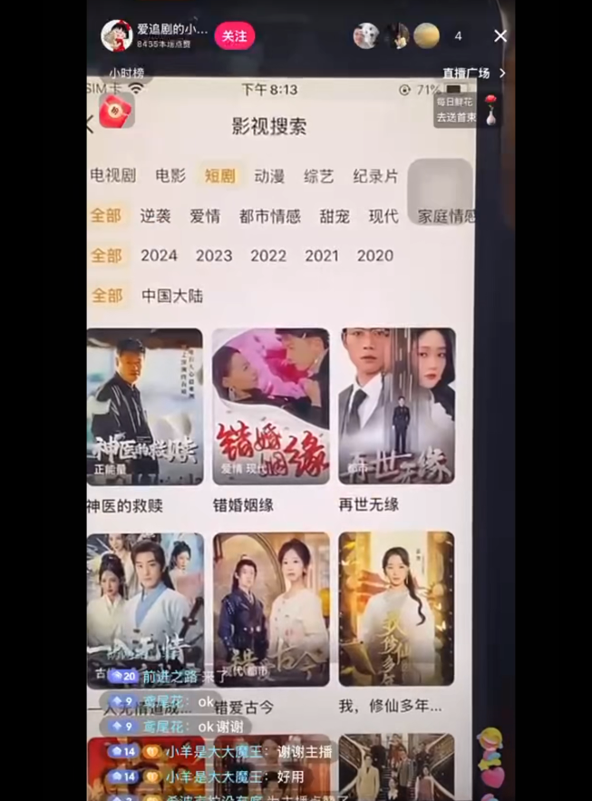 抖拉米推广拉新：0门槛，一部手机就能干，按这样操作15天怒赚12000元！（附详细教程）-AI创作学习-提示词应用-短视频玩法野草AI资源学习网
