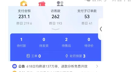 图片[3]-AI创作学习-提示词应用-短视频玩法虚拟陪跑第二期，冷门优盘虚拟玩法，不违规，利润可观-AI创作学习-提示词应用-短视频玩法野草AI资源学习网