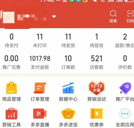 图片[4]-AI创作学习-提示词应用-短视频玩法虚拟陪跑第二期，冷门优盘虚拟玩法，不违规，利润可观-AI创作学习-提示词应用-短视频玩法野草AI资源学习网