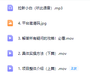 图片[2]-AI创作学习-提示词应用-短视频玩法【肥肉项目】利用求知欲，做知乎日结拉新，单作品挣8556，可批量矩阵-AI创作学习-提示词应用-短视频玩法野草AI资源学习网