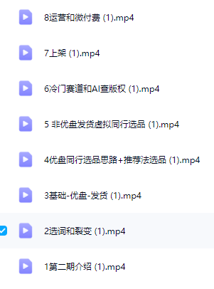 图片[5]-AI创作学习-提示词应用-短视频玩法虚拟陪跑第二期，冷门优盘虚拟玩法，不违规，利润可观-AI创作学习-提示词应用-短视频玩法野草AI资源学习网