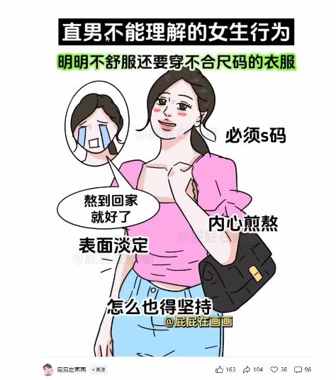 公众号流量主玩法思路：【情感图文】，每天10分钟，流量可观-AI创作学习-提示词应用-短视频玩法野草AI资源学习网