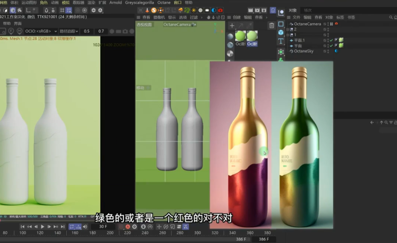 midjourney创作辅助手册，AI绘画快速上手-AI创作学习-提示词应用-短视频玩法野草AI资源学习网