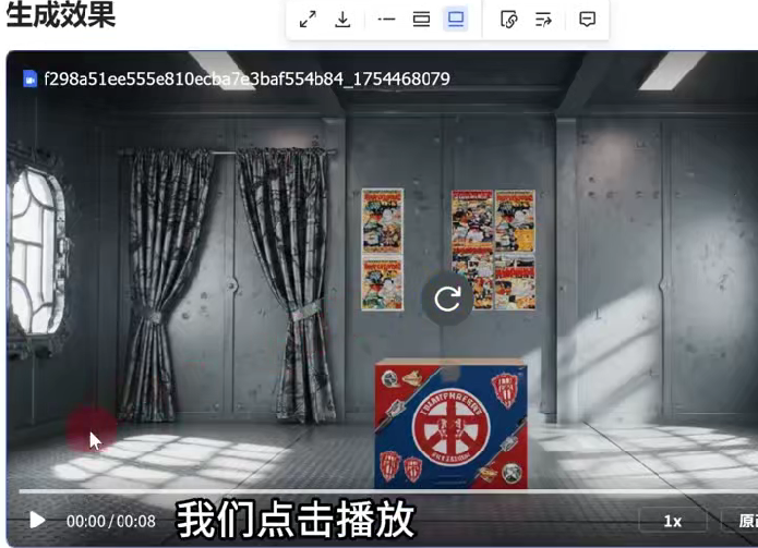 Coez工作流：一键生成【爆炸盒】短视频，全流程保姆级教程+源码-AI创作学习-提示词应用-短视频玩法野草AI资源学习网