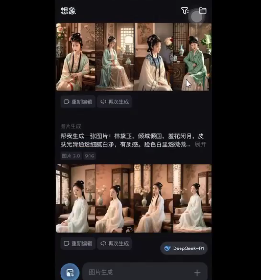利用AI制作婆媳互怼视频，简单易上手收入可观【附带详细教程和指令】-AI创作学习-提示词应用-短视频玩法野草AI资源学习网