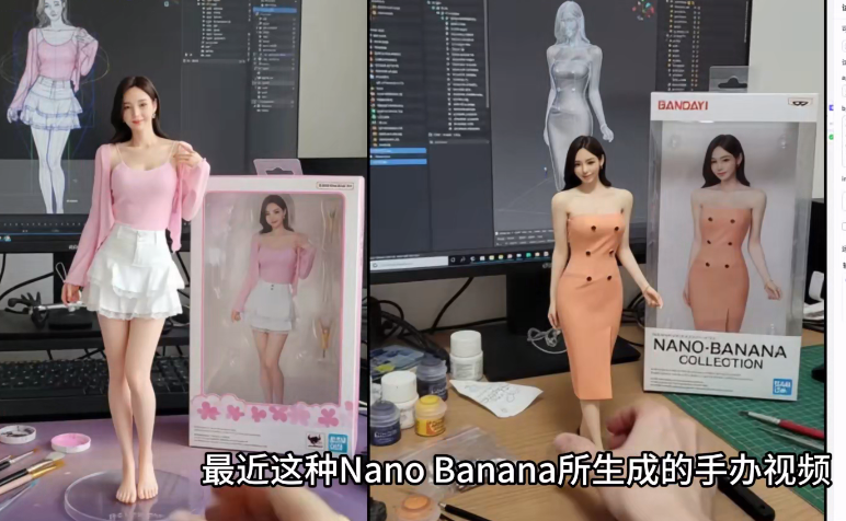 COZE工作流：一键生成【爆款真人手办】短视频，保姆级教程+智能体搭建+项目实操-AI创作学习-提示词应用-短视频玩法野草AI资源学习网