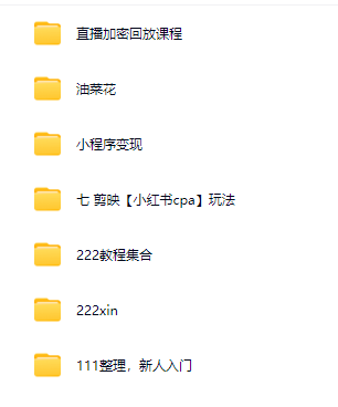 图片[2]-AI创作学习-提示词应用-短视频玩法AI风口项目，各类APP拉新，一部手机就可以操作，收益上限高，可批量操作-AI创作学习-提示词应用-短视频玩法野草AI资源学习网