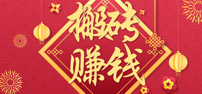 利用取信息差，一部手机即可适合普通人轻松上手，能轻松日赚百元的小项目-AI创作学习-提示词应用-短视频玩法野草AI资源学习网