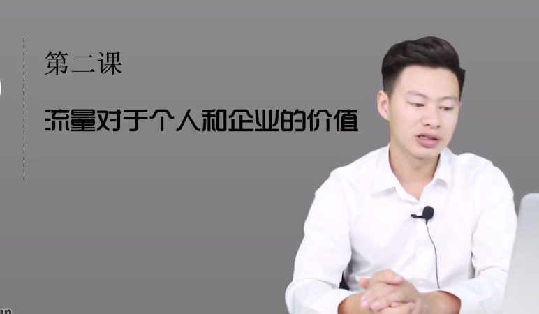 雨林：5G短视频，抖音实操变现课程，自媒体，无谓引流变现-AI创作学习-提示词应用-短视频玩法野草AI资源学习网