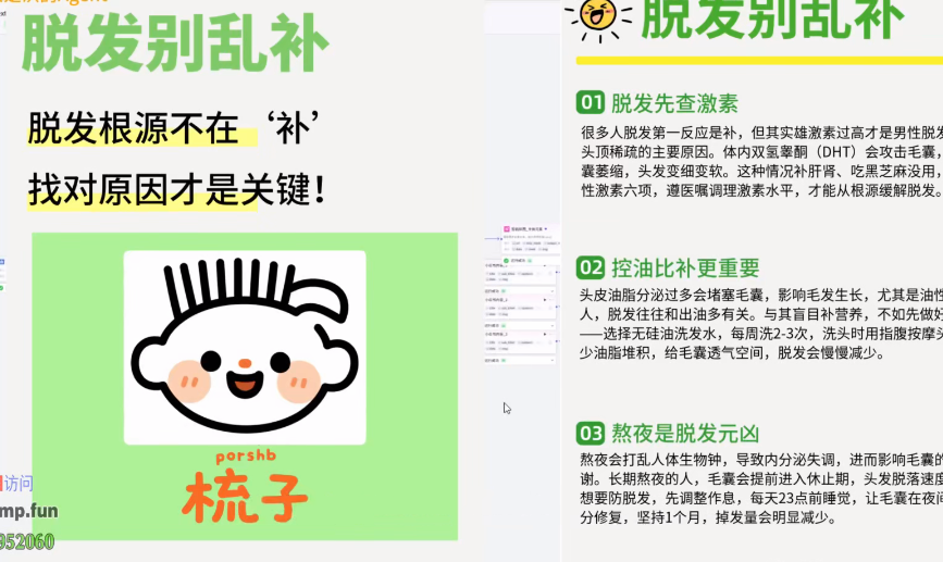 Coze工作流：一键生成“小红薯批量造图工坊“工作流，全流程保姆级教学+源码-AI创作学习-提示词应用-短视频玩法野草AI资源学习网
