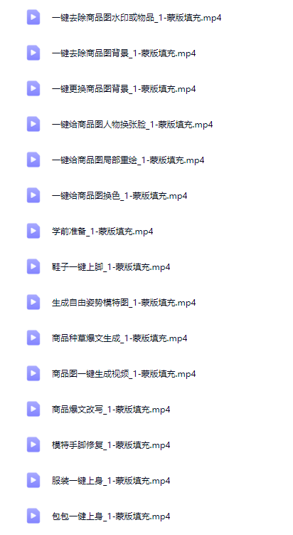图片[2]-AI创作学习-提示词应用-短视频玩法用AI打造爆款商品：自己开一家AI网店，AI助力开网店，打造爆款商品-AI创作学习-提示词应用-短视频玩法野草AI资源学习网