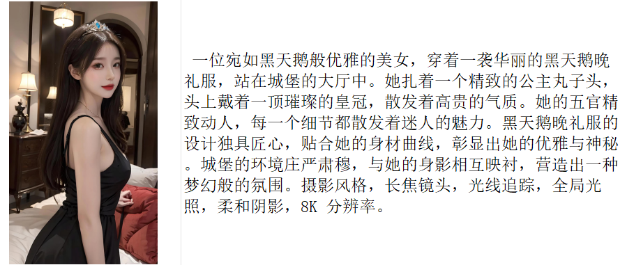 跳舞视频AI视频制作提示词（含绘图词、视频词）AI女神短视频制作