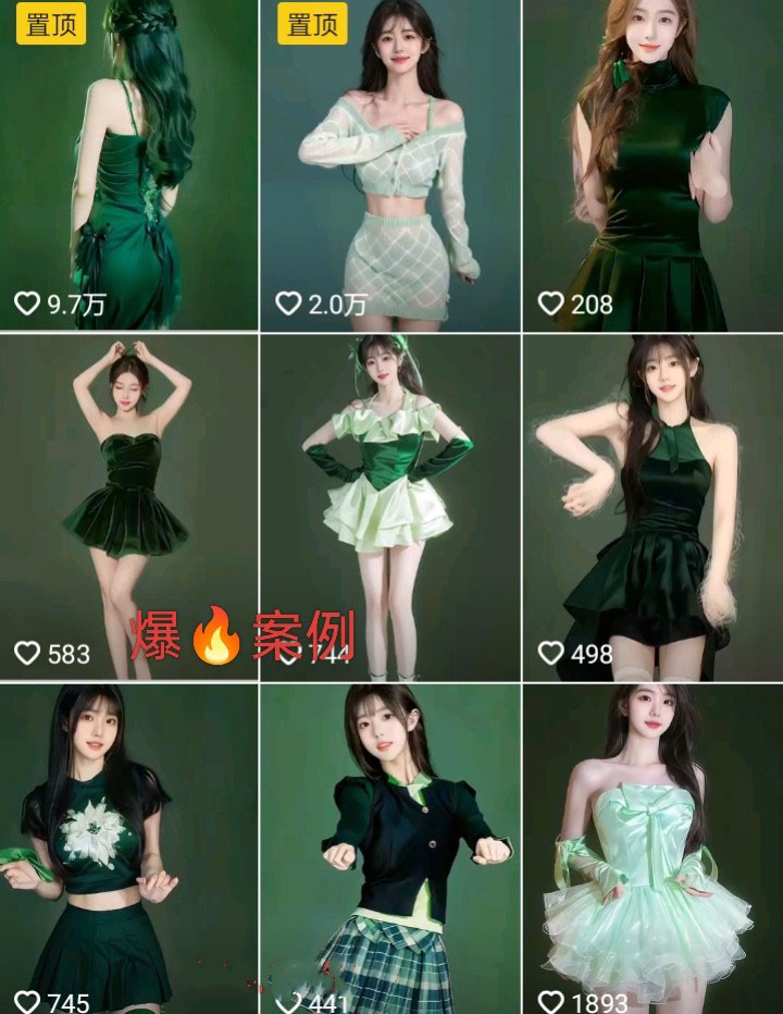 跳舞视频AI视频制作提示词（含绘图词、视频词）AI女神短视频制作-AI创作学习-提示词应用-短视频玩法野草AI资源学习网