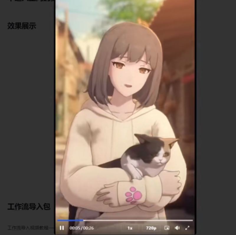 Coze工作流：一键生成“AI动漫短剧“短视频，全流程保姆级教学+源码-AI创作学习-提示词应用-短视频玩法野草AI资源学习网