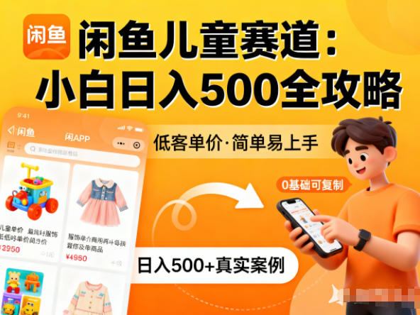 无人直播实战(更新12月)，最新无人玩法和半无人玩法分享-AI创作学习-提示词应用-短视频玩法野草AI资源学习网