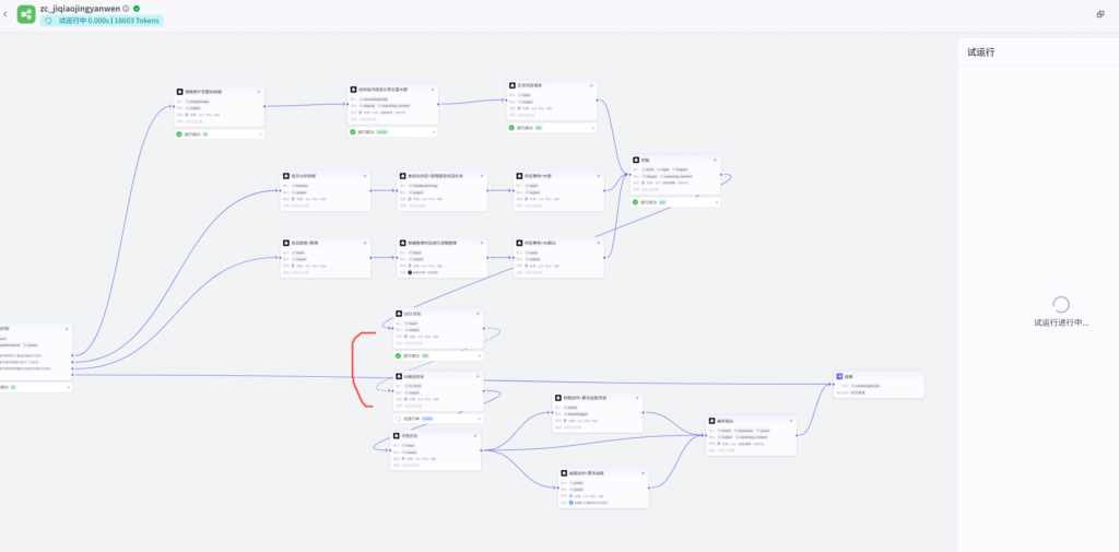 图片[3]-AI创作学习-提示词应用-短视频玩法《 AI 自媒体爆文创作 全域创作解析》职场领域篇，适配于公众号、知乎、头条，月入1W+-AI创作学习-提示词应用-短视频玩法野草AI资源学习网