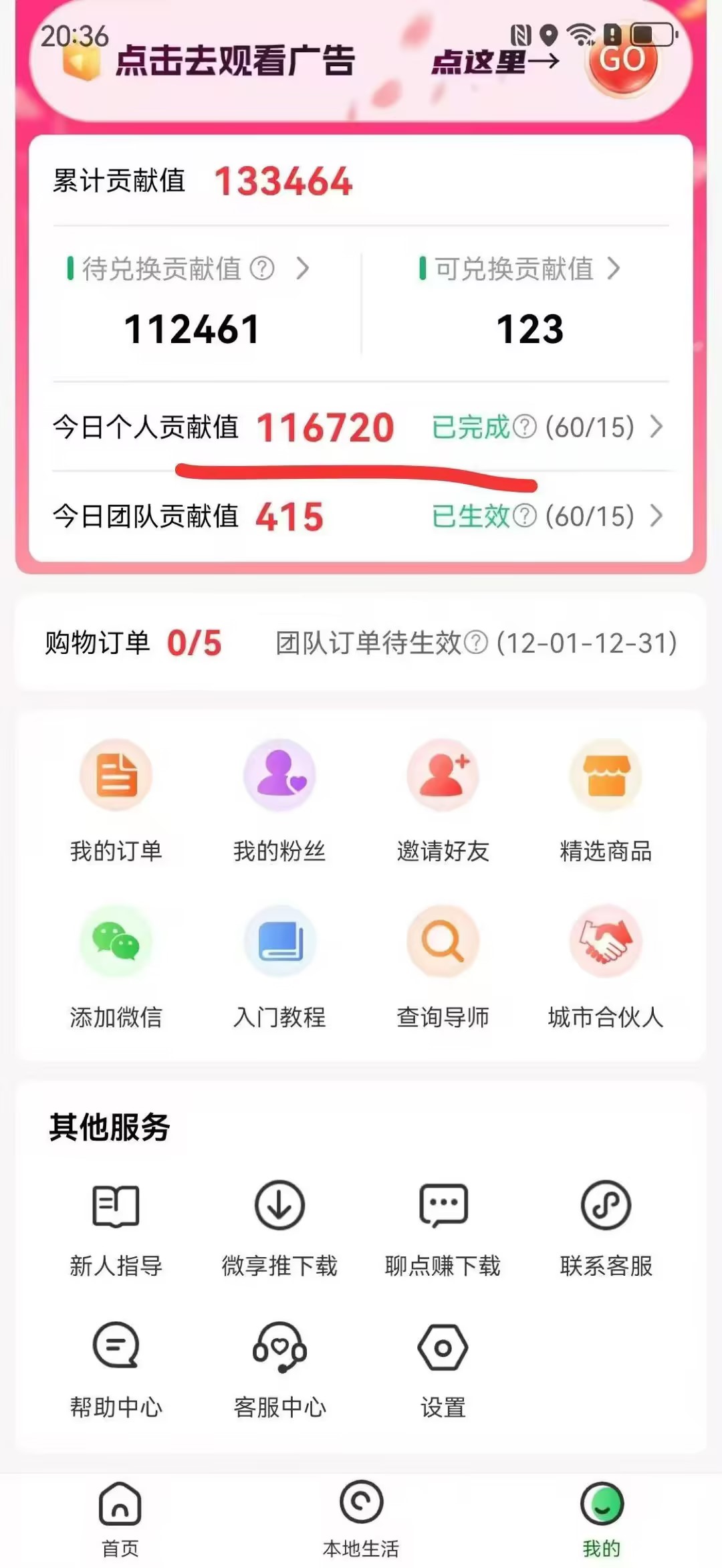 图片[2]-AI创作学习-提示词应用-短视频玩法0撸靠谱小项目，超级简单，绝对靠谱，日入1000+-AI创作学习-提示词应用-短视频玩法野草AI资源学习网
