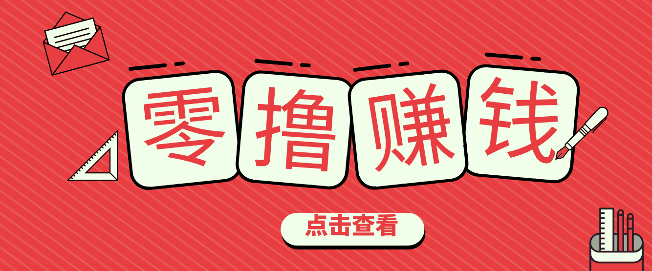 网站项目：下了班就能做，零成本零门槛每天1-2小时就能稳定收入50+-AI创作学习-提示词应用-短视频玩法野草AI资源学习网