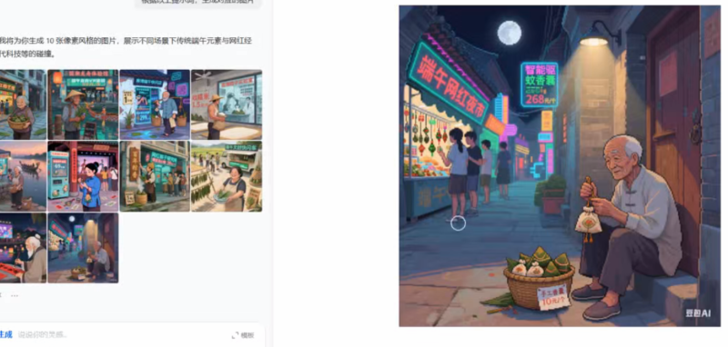 像素风爆款短视频：制作教学，5分钟教你用AI工具制作，快速起号涨粉-AI创作学习-提示词应用-短视频玩法野草AI资源学习网