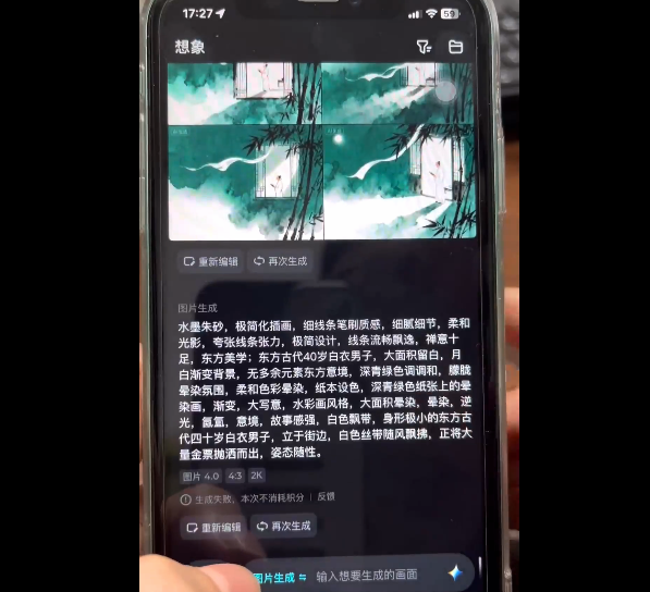 图片[2]-AI创作学习-提示词应用-短视频玩法爆款短视频玩法：古诗词短视频案例制作教学，手把手教你用AI制作中国风类型短视频-AI创作学习-提示词应用-短视频玩法野草AI资源学习网