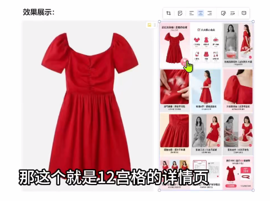 coze工作流：一键生成【商品详情页】，工作流搭建教程，实操教学-AI创作学习-提示词应用-短视频玩法野草AI资源学习网