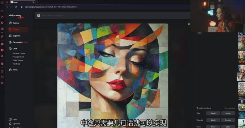 图片[3]-AI创作学习-提示词应用-短视频玩法AI 技能学习：Midjourney生成式图像逐步指南：零基础也能懂的AI绘图教程-AI创作学习-提示词应用-短视频玩法野草AI资源学习网