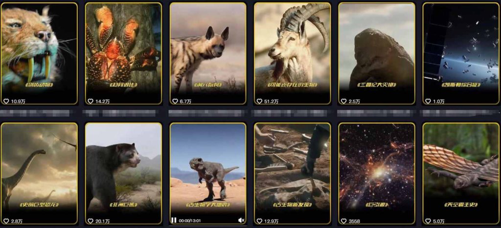 图片[2]-AI创作学习-提示词应用-短视频玩法抖音60W粉丝博主最新科学知识科普视频制作教学，流量超好，多平台发布撸收益-AI创作学习-提示词应用-短视频玩法野草AI资源学习网