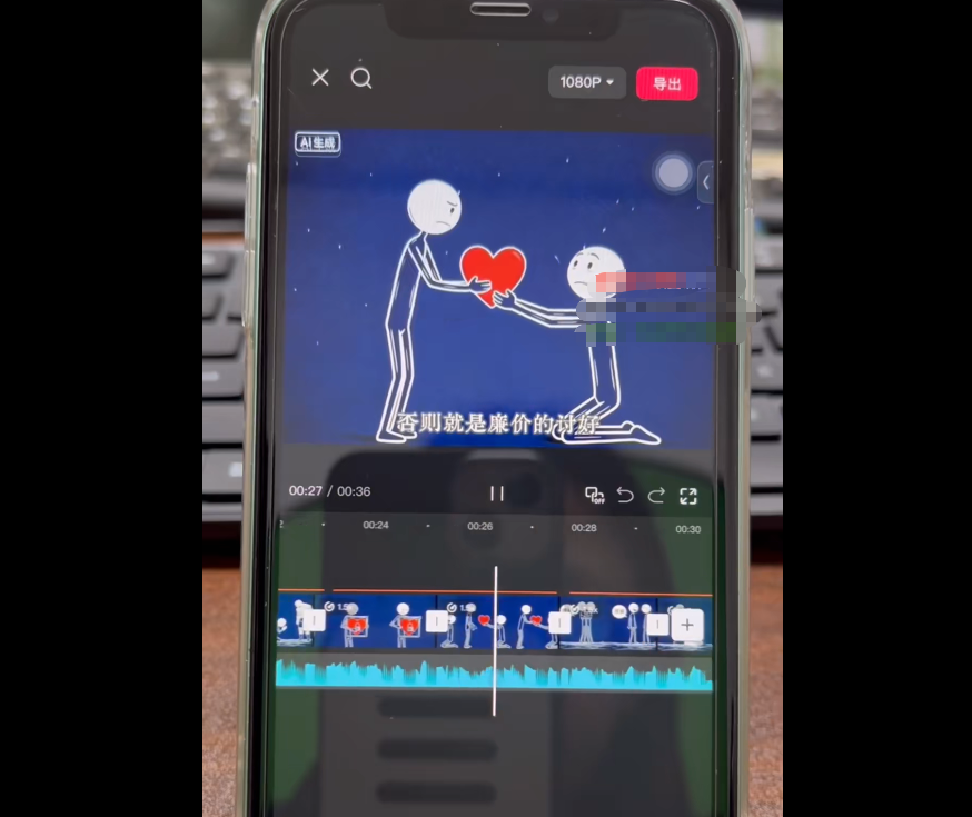 爆款短视频玩法：【火柴人情绪共鸣动画】短视频全流程拆解，21条视频狂揽73W粉！-AI创作学习-提示词应用-短视频玩法野草AI资源学习网