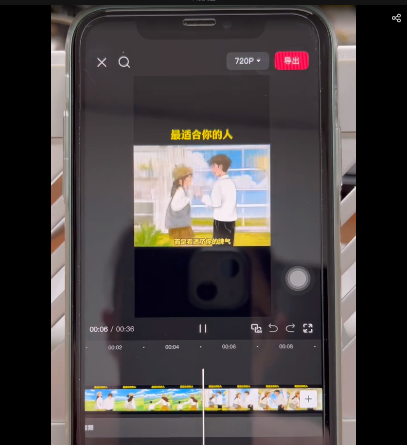图片[2]-AI创作学习-提示词应用-短视频玩法情感动画首尾帧完整案例实操，条条出爆款，快速涨情感粉丝（附保姆级教程）-AI创作学习-提示词应用-短视频玩法野草AI资源学习网