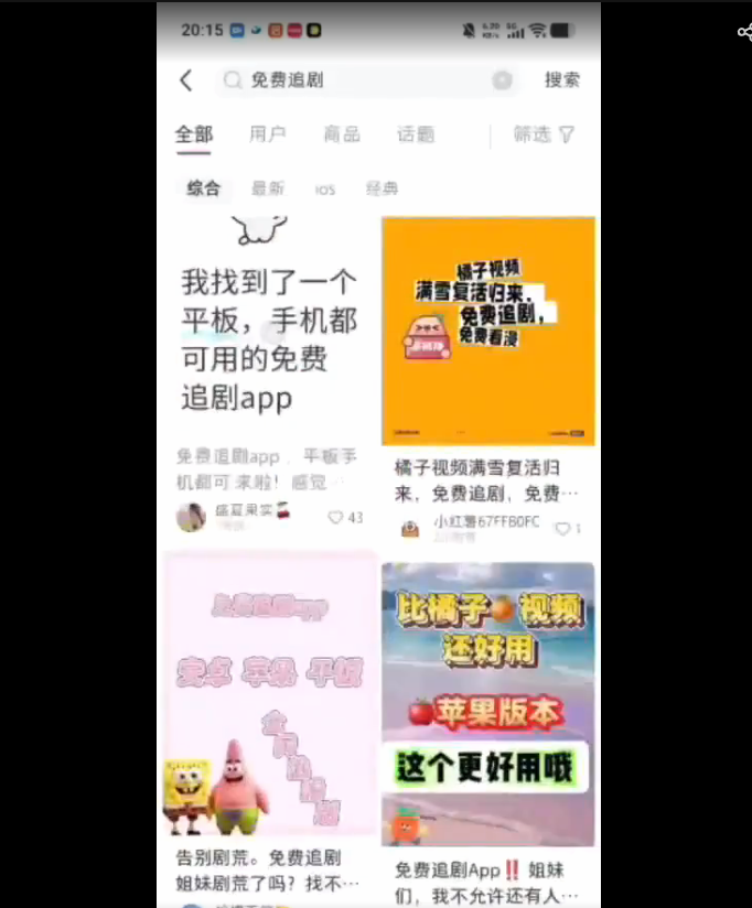 网赚项目:悟空直搜拉新玩法保姆级教程讲解,小白也可以日入四位数-AI创作学习-提示词应用-短视频玩法野草AI资源学习网