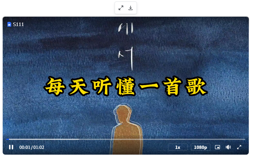 AIcoze工作流:做【音乐】赛道,无需剪辑,一键导出作品发布,做抖音音乐宣推任务-AI创作学习-提示词应用-短视频玩法野草AI资源学习网