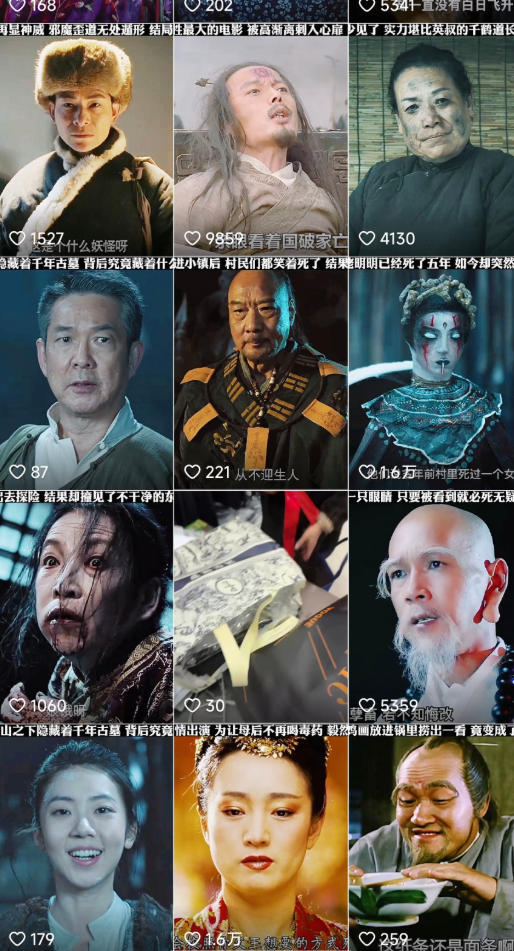 图片[2]-AI创作学习-提示词应用-短视频玩法技巧：快手某百万粉丝博主影视二创搬运技术，简单上手，安卓苹果手机都可以操作-AI创作学习-提示词应用-短视频玩法野草AI资源学习网