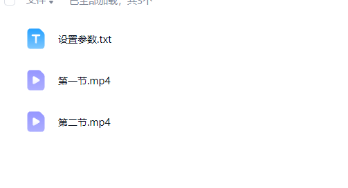 图片[3]-AI创作学习-提示词应用-短视频玩法技巧：快手某百万粉丝博主影视二创搬运技术，简单上手，安卓苹果手机都可以操作-AI创作学习-提示词应用-短视频玩法野草AI资源学习网