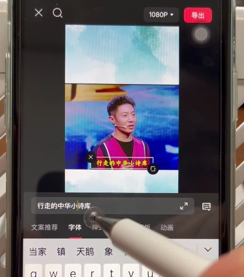 起号技巧：名人混剪视频案例实操，起号涨粉橱窗带货都可以-AI创作学习-提示词应用-短视频玩法野草AI资源学习网