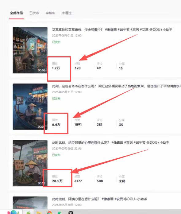 图片[2]-AI创作学习-提示词应用-短视频玩法像素风爆款短视频：制作教学，5分钟教你用AI工具制作，快速起号涨粉-AI创作学习-提示词应用-短视频玩法野草AI资源学习网