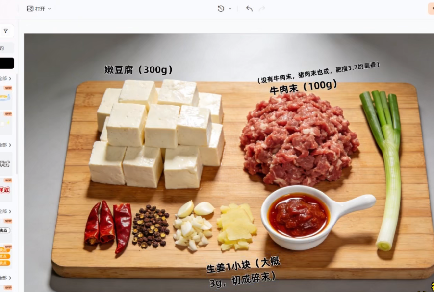 AI写作：20分钟搞定一篇赚钱美食公众号文章，这个冷门赛道，普通人也能月入2000+-AI创作学习-提示词应用-短视频玩法野草AI资源学习网