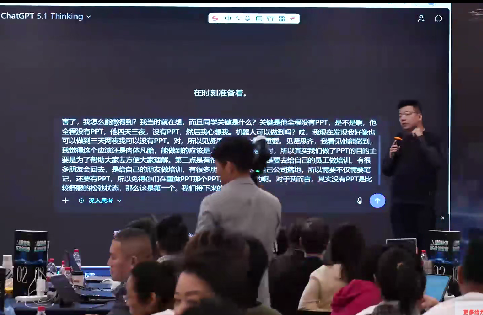 图片[2]-AI创作学习-提示词应用-短视频玩法陈厂长：AI智能体实战创业营（深圳11月25-27号）全是拿来就能用的招-AI创作学习-提示词应用-短视频玩法野草AI资源学习网