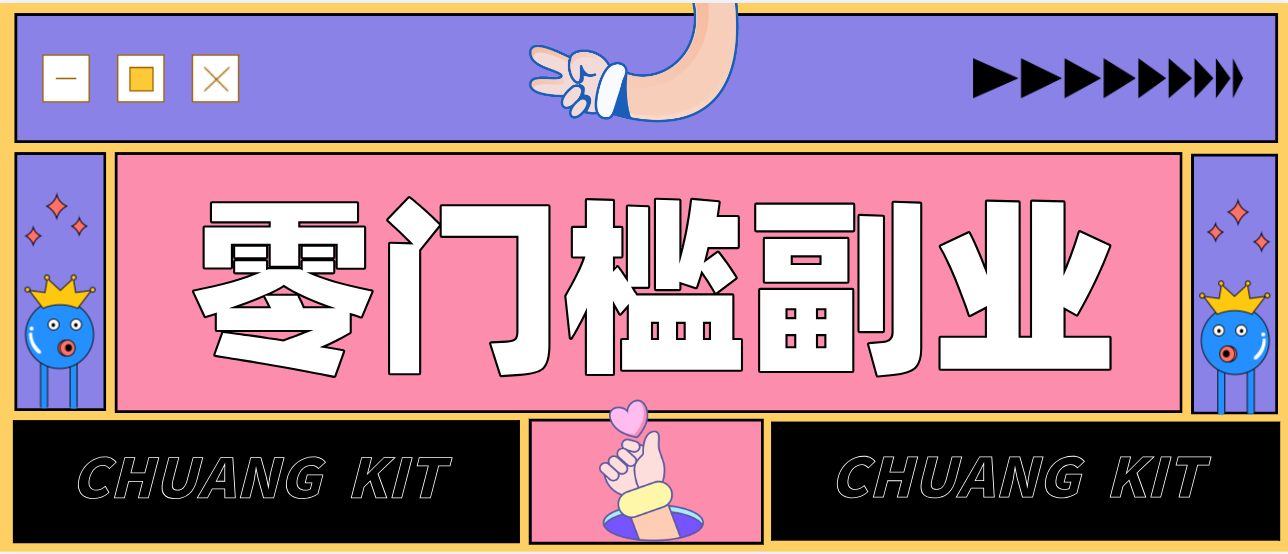 微头条:0粉丝操作搬砖项目,新手利用AI轻松创作,多元化变现月收益5000+-AI创作学习-提示词应用-短视频玩法野草AI资源学习网