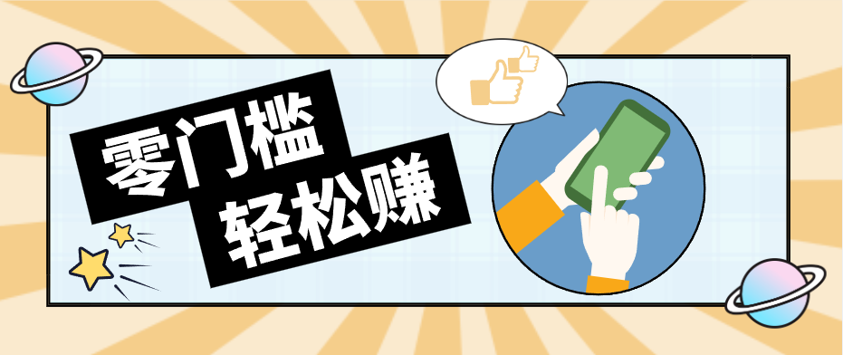 公众号：网盘拉新怀旧玩法，零成本零门槛矩阵操作，轻松月入万元-AI创作学习-提示词应用-短视频玩法野草AI资源学习网