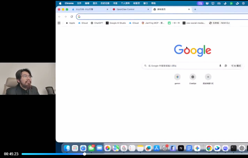 图片[2]-AI创作学习-提示词应用-短视频玩法OpenClaw小龙虾商业全流程3天直播课，手把手教你用AI落地商业变现-AI创作学习-提示词应用-短视频玩法野草AI资源学习网