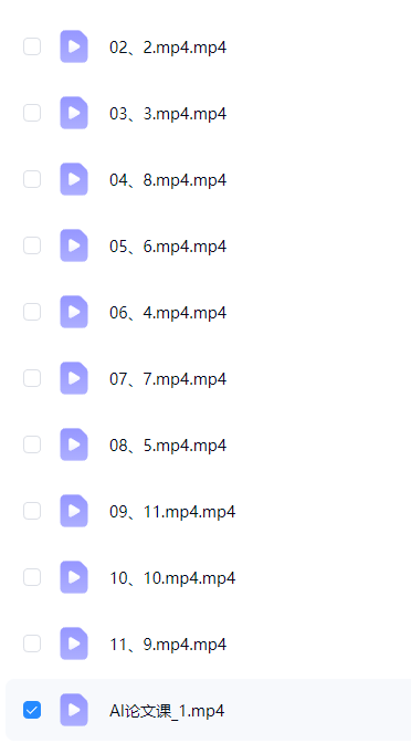 图片[2]-AI创作学习-提示词应用-短视频玩法亚伦哥：【AI论文实战】课，用AI高效辅助写作，从开题到定稿一站式搞定-AI创作学习-提示词应用-短视频玩法野草AI资源学习网