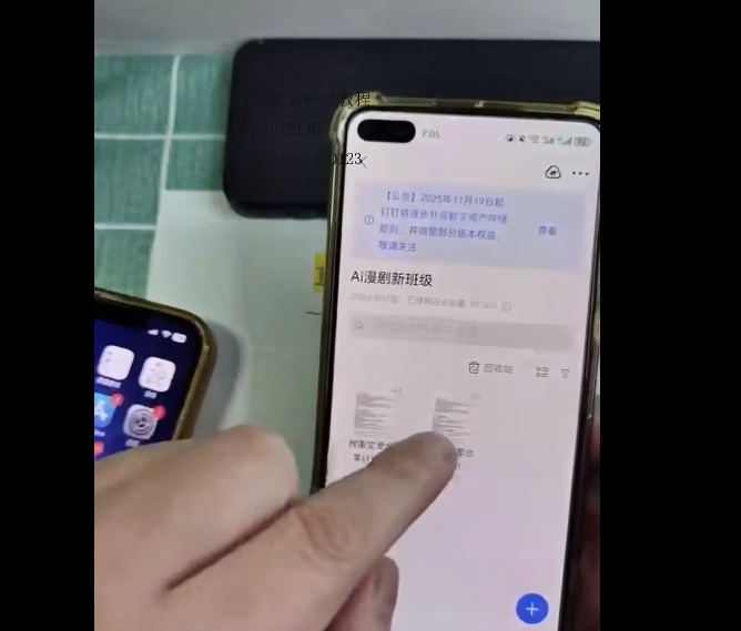 图片[2]-AI创作学习-提示词应用-短视频玩法漫剧短视频超级实战训练营，新人小白到漫剧制作大师-AI创作学习-提示词应用-短视频玩法野草AI资源学习网