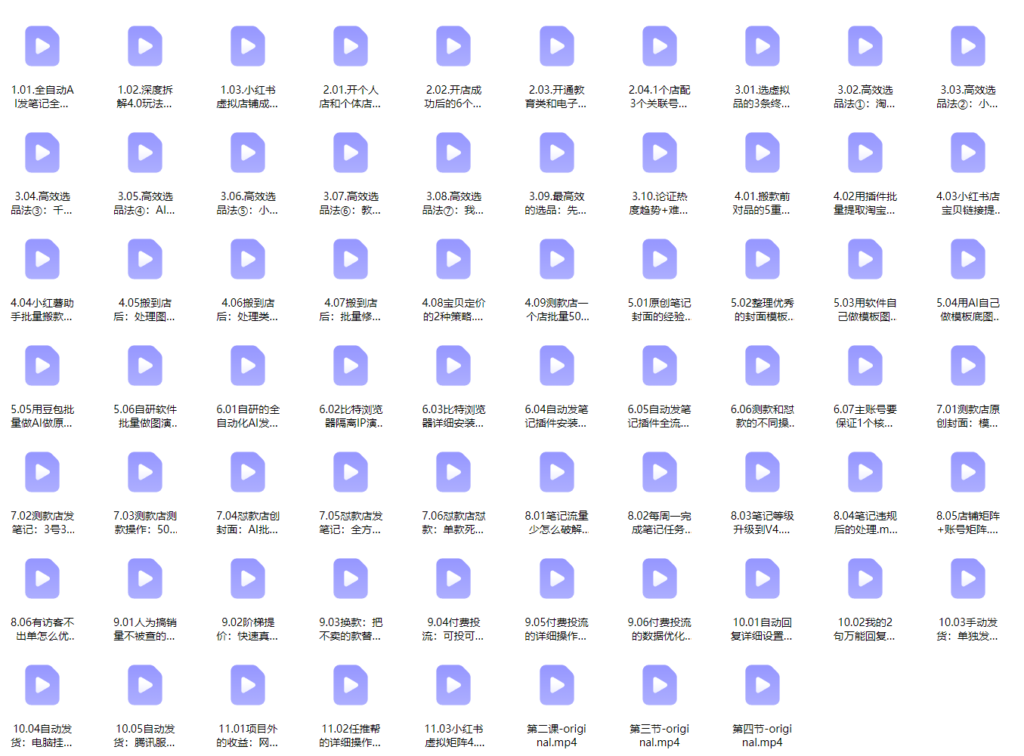 图片[2]-AI创作学习-提示词应用-短视频玩法狂蜂会：小红书虚拟矩阵4.0技术：单店4带1矩阵（共65节，可工作室放大）-AI创作学习-提示词应用-短视频玩法野草AI资源学习网