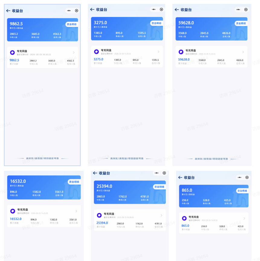 图片[2]-AI创作学习-提示词应用-短视频玩法网赚项目：【网盘拉新】教学，佣金丰厚，上手快，每天半小时，打造你的“睡后”收入-AI创作学习-提示词应用-短视频玩法野草AI资源学习网