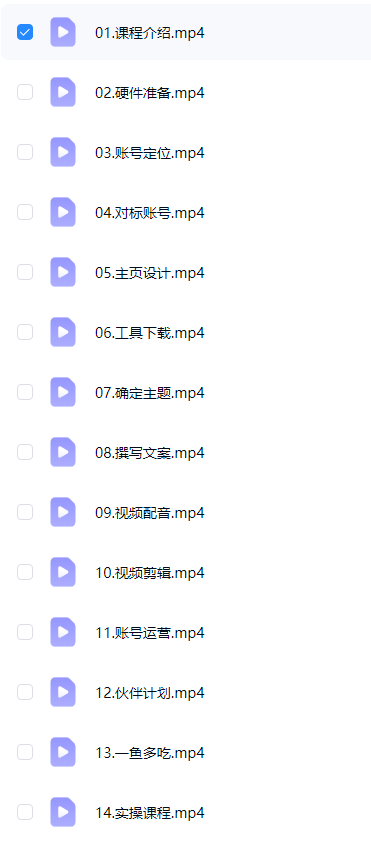 图片[2]-AI创作学习-提示词应用-短视频玩法2026体育赛道精选视频独家课2.0，百万粉丝博主亲授：从0到1的制作全流程-AI创作学习-提示词应用-短视频玩法野草AI资源学习网