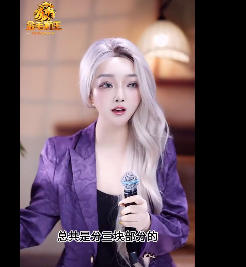 图片[2]-AI创作学习-提示词应用-短视频玩法钻石主播闪电成长营，Al协助娱乐直播教程，没有播不好的主播-AI创作学习-提示词应用-短视频玩法野草AI资源学习网