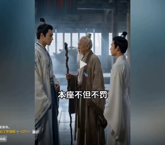 多参宗：【Ai仿真人短剧】训练营第四期，全流程落地，新手也能做爆款短剧-AI创作学习-提示词应用-短视频玩法野草AI资源学习网