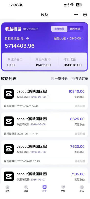 某大佬5月初:海外Tiktok拉新项目,不囤货、低门槛、高收益,带你出海撸美刀-AI创作学习-提示词应用-短视频玩法野草AI资源学习网