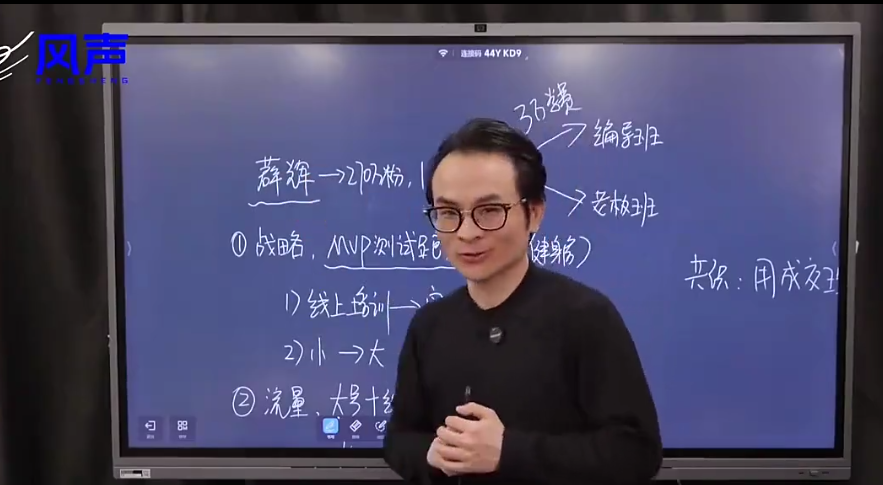 董十一:短视频AI获客年度会员课,深度拆解,一个用流量让生意翻10倍的案例-AI创作学习-提示词应用-短视频玩法野草AI资源学习网